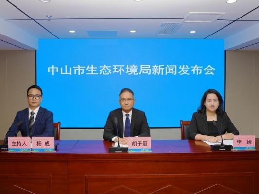 中山在环评审批方面推出八大惠企政策