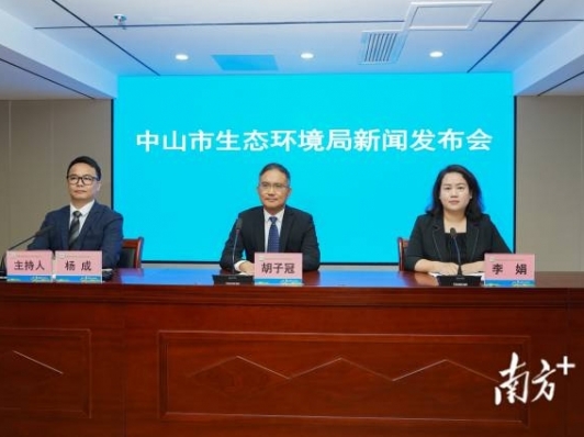 为企业减压，中山推出全链条包容审慎监管新模式