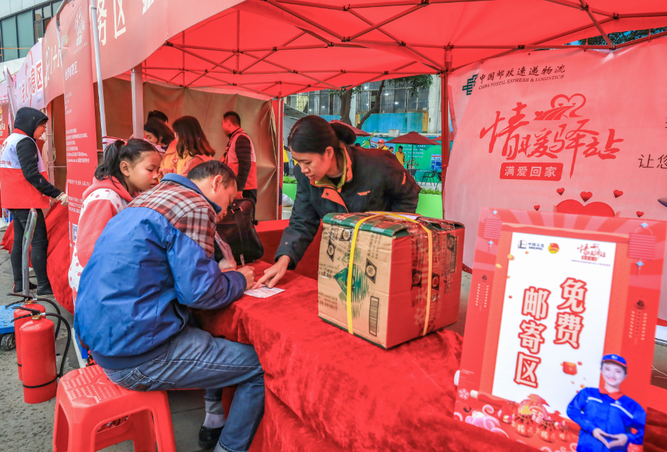 微信图片_202001071100425.png