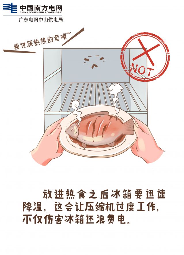 熱食品.jpg