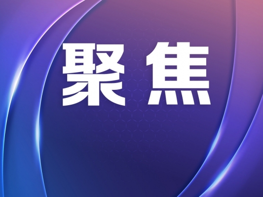 政策松绑激发活力 坚决打赢破解土地瓶颈攻坚战