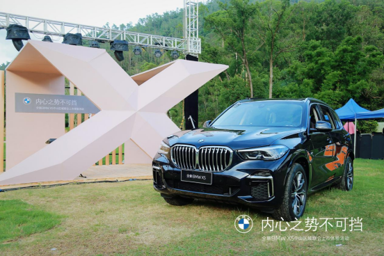 全新 BMW X5中山区域联合上市35.png