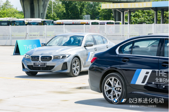 以3系進(jìn)化電動(dòng) 全新BMW I3中山上市體驗(yàn)日324.png