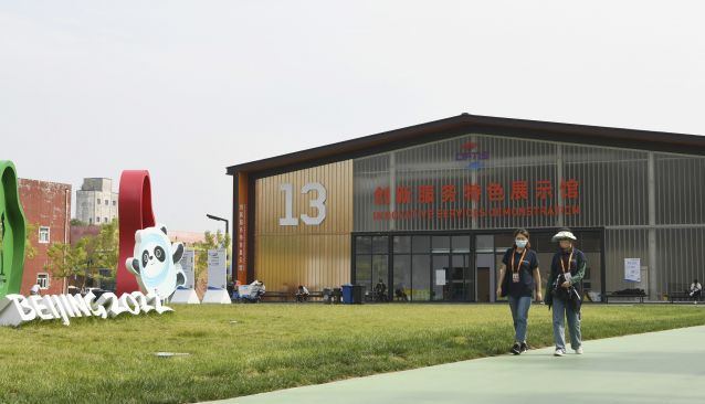 （新华全媒 ）（17）2022年服贸会探(2581989)-20220830092444.JPG