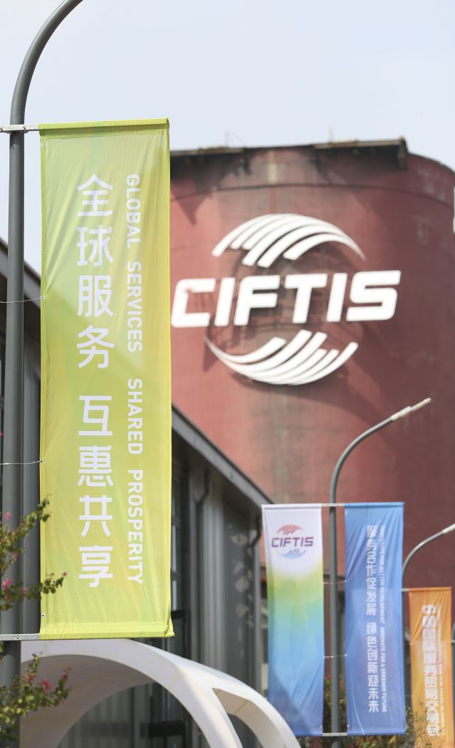 （新华全媒 ）（19）2022年服贸会探(2581986)-20220830092453.JPG