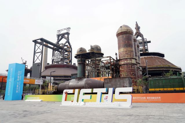 （新华全媒 ）（10）2022年服贸会探(2581984)-20220830092500.JPG