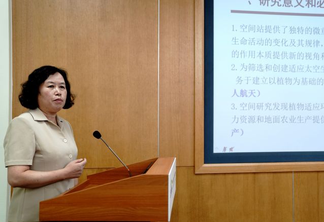 （新华全媒 ·图文互动）（1）我国在问天(2582475)-20220830090052.JPG