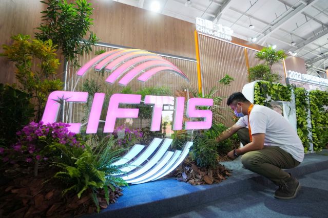 （新华全媒 ）（7）2022年服贸会探馆(2581990)-20220830092441.JPG