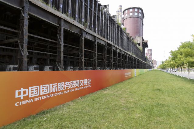 （新华全媒 ）（20）2022年服贸会探(2581998)-20220830092415.JPG