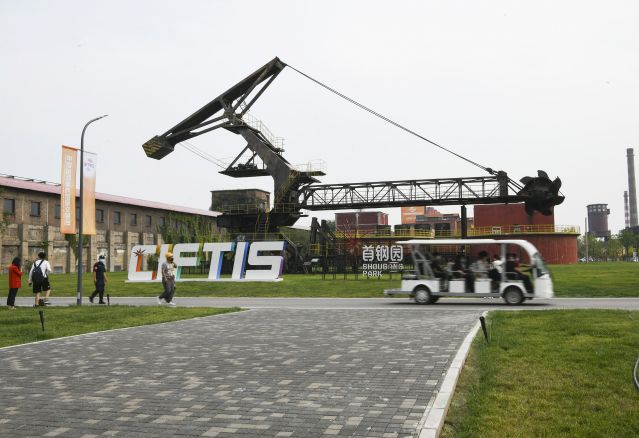 （新华全媒 ）（18）2022年服贸会探(2581985)-20220830092457.JPG