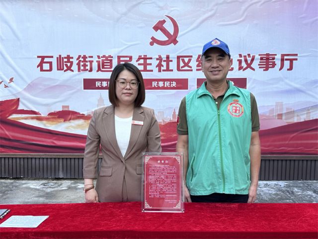 石岐区民生社区给东区博爱拥军队表扬信(2693862)-20221113111019.jpg