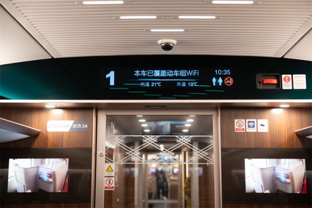 （新华全媒 ）（8）“中国速度”向北再延(2790571)-20230117101937.jpg