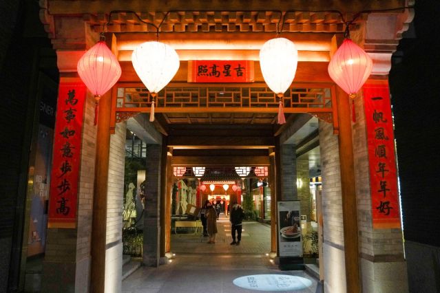 （新华全媒＋）（8）北京街头年味渐浓(2792419)-20230118095931.JPG