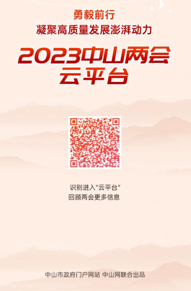 360截圖20230210084705993.jpg