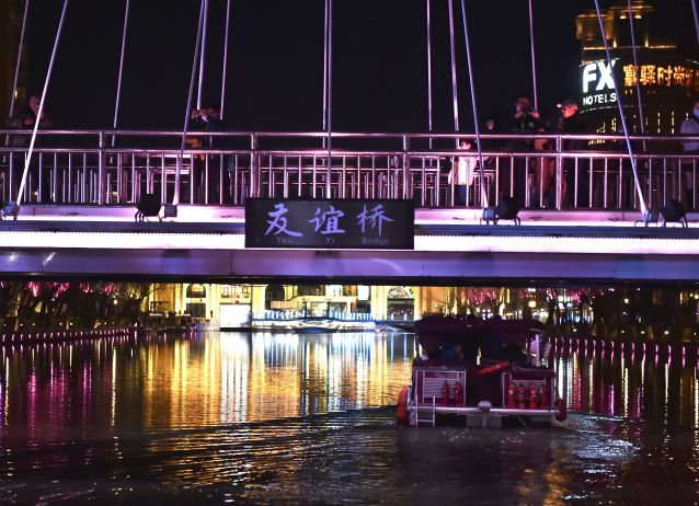 （社会）（7）北京亮马河游船开启2023(2903774)-20230319103210.JPG