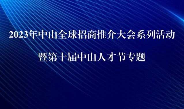 最新通知新闻政务民生资讯公众号首图_副本_副本_副本.jpg