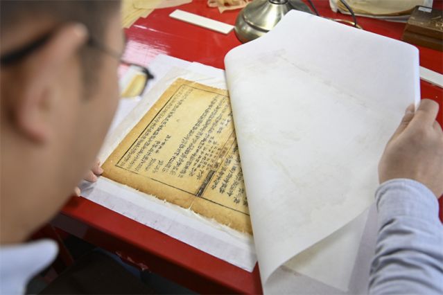 （文化）（3）我为古籍做“微创”(2971747)-20230423102141.jpg
