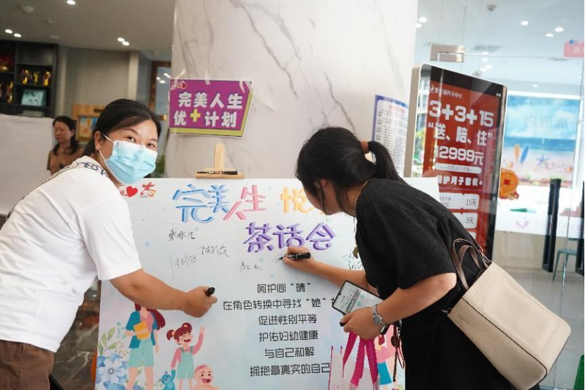 暖心茶话会通稿（20230728）589.png