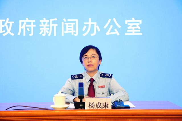 杨.jpg