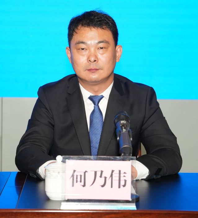 何乃伟微信图片_20231019113035_副本.jpg