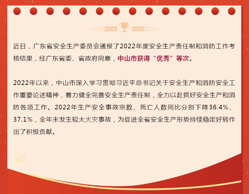 微信截圖_20231113162818.png