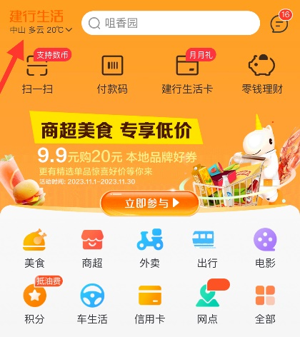 wechat_pic_15.png