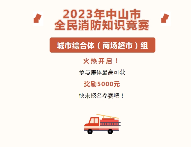 微信截圖_20231121092658.png