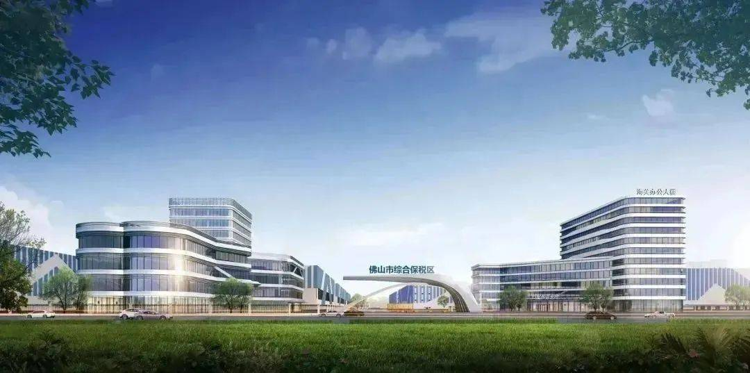 佛山综合保税区概念图。图片来源：顺控城投