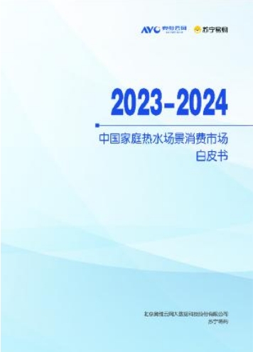 微信截圖_20231222104956.png