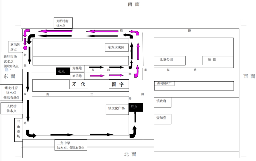 微信截图_20231226153525.png