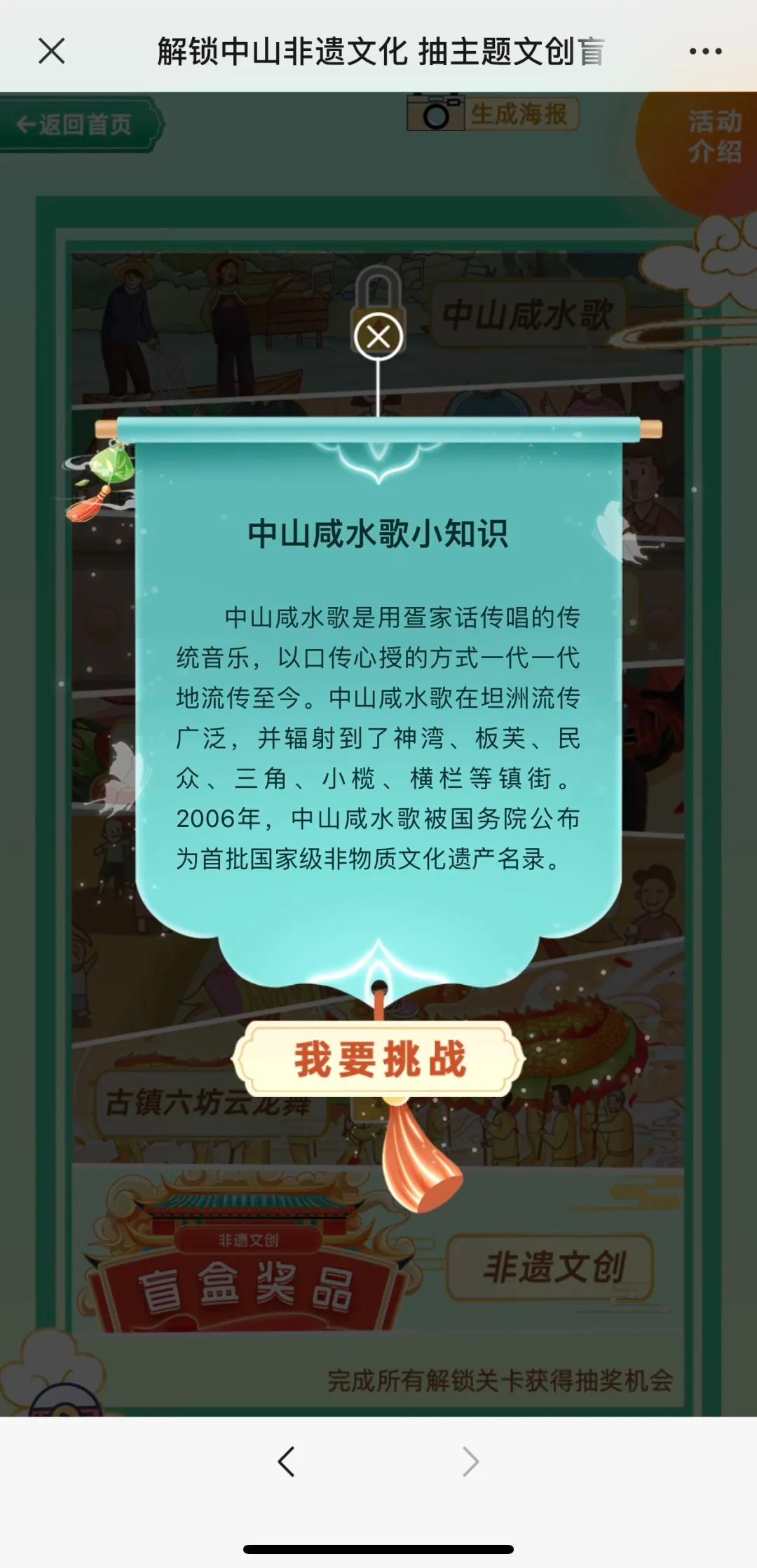 wechat_pic_7.png