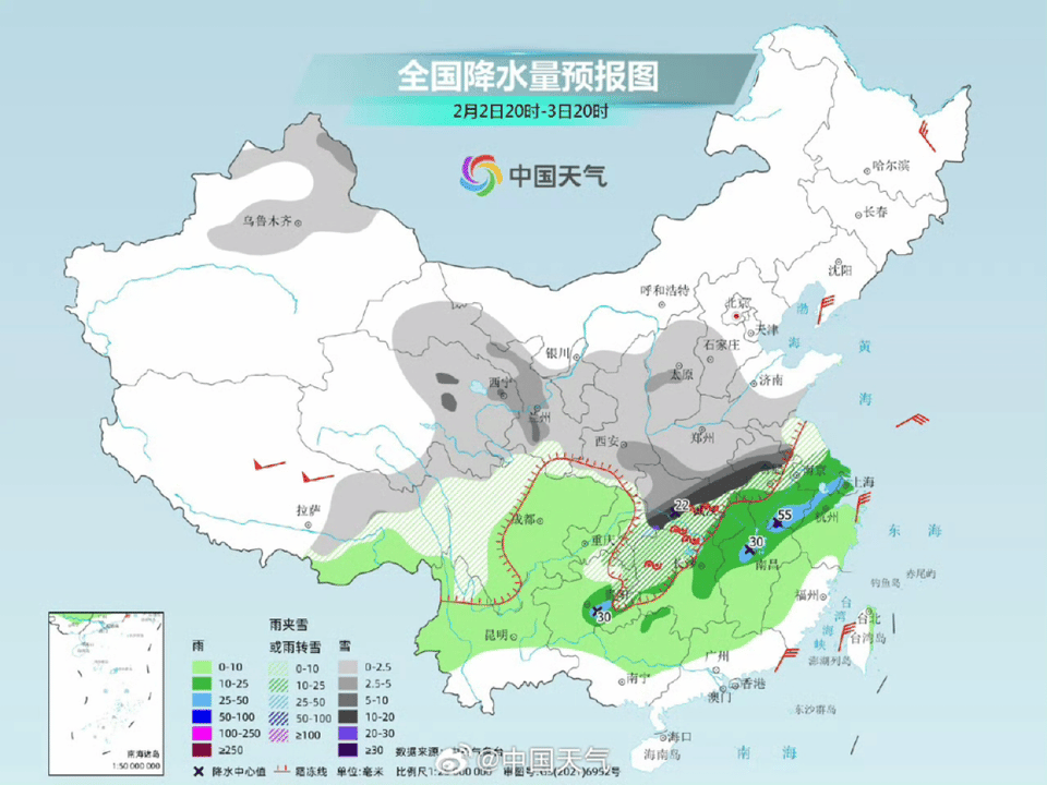 全国降水量预报图（2月2日20时—5日20时）