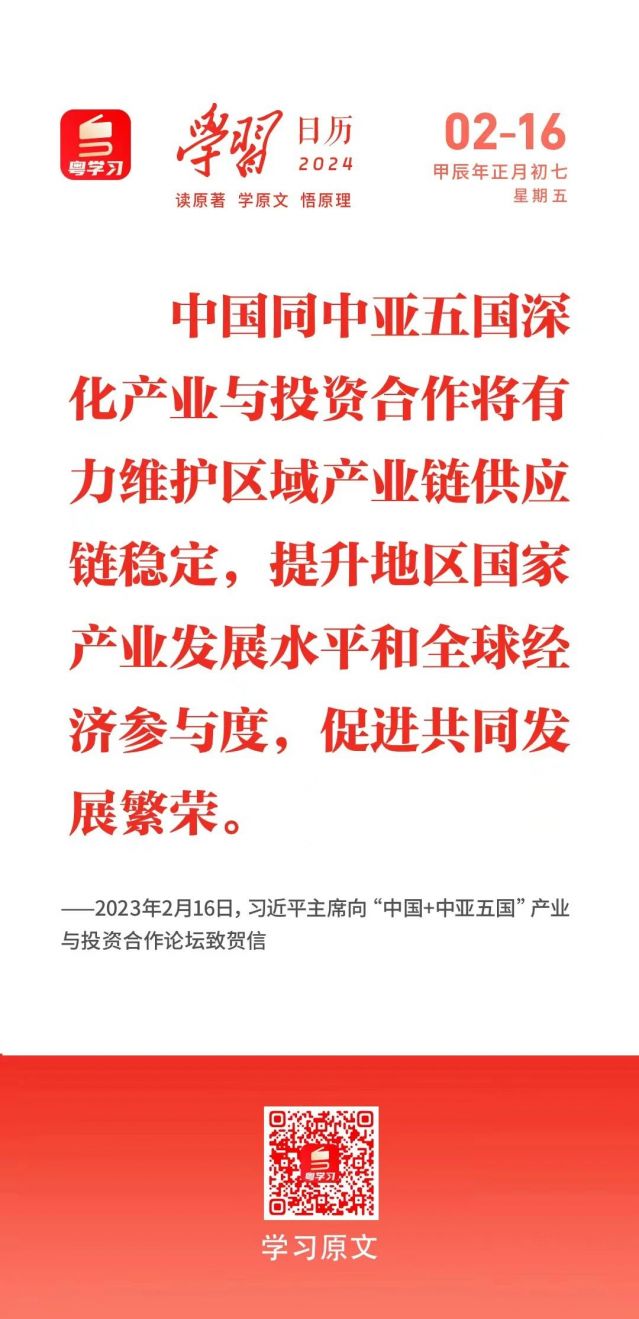 微信图片_20240216082321.jpg