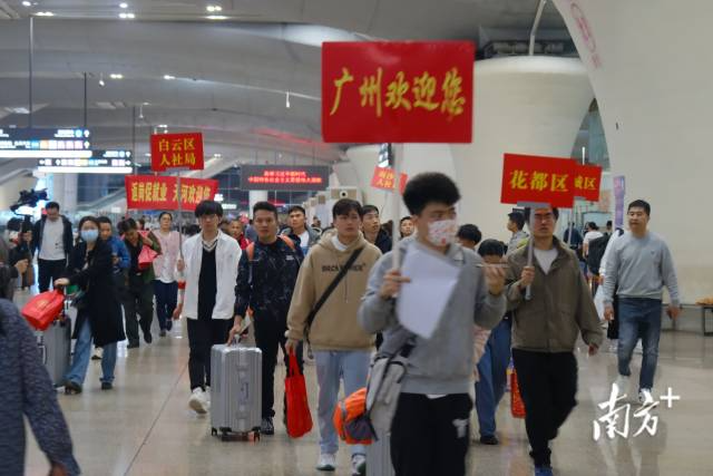 高铁专列接回外来务工人员返穗。孙远志 摄