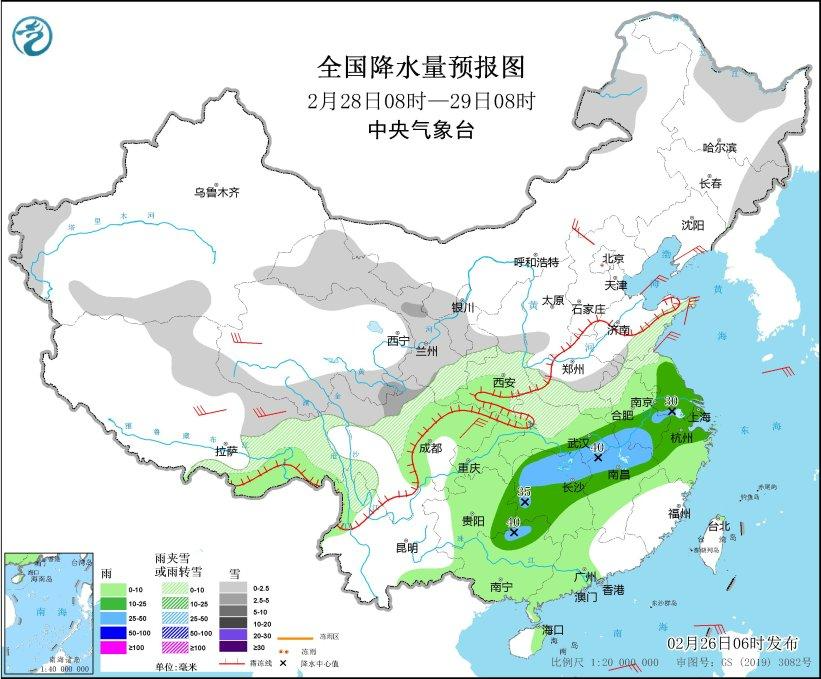 全国降水量预报图(2月28日08时-29日08时)