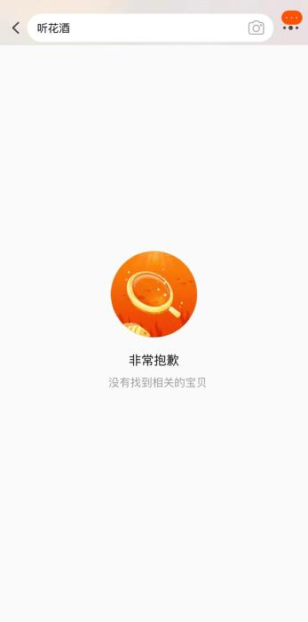 平台截图