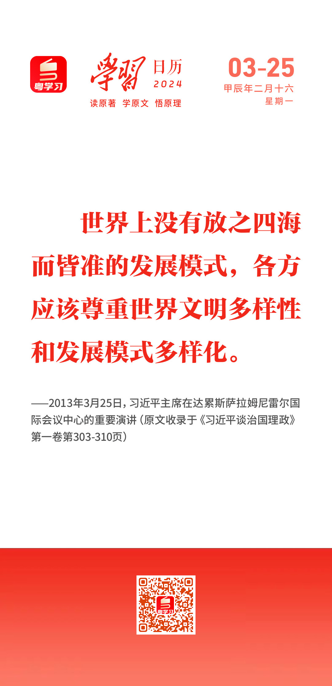 wechat_pic_2.png