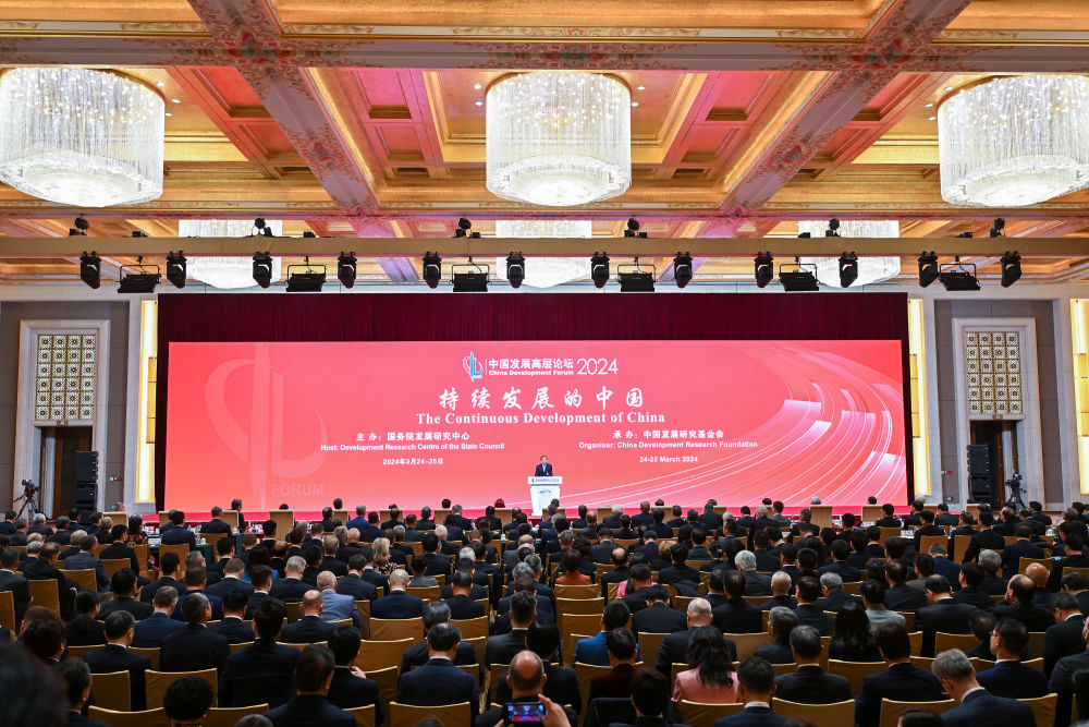 2024年3月24日，中国发展高层论坛2024年年会在北京开幕。新华社记者 李鑫 摄
