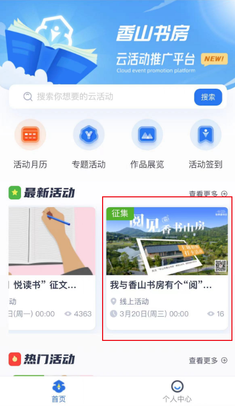 wechat_pic_21.png