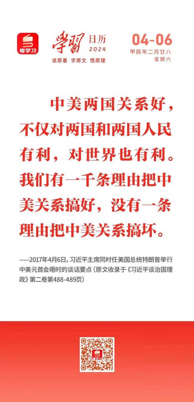 微信图片_20240406075328.jpg