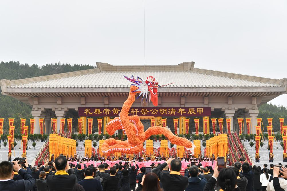 4月4日拍摄的甲辰（2024）年清明公祭轩辕黄帝典礼现场。新华社记者 张博文 摄