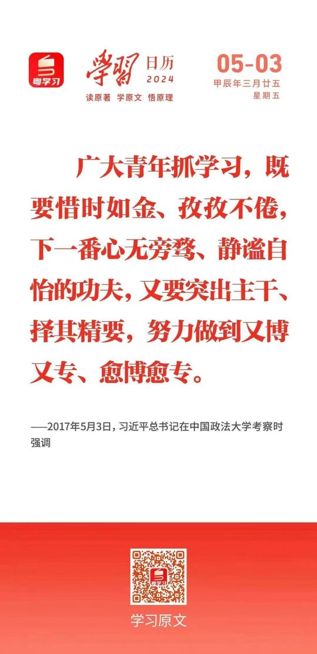 微信图片_20240503083032.jpg