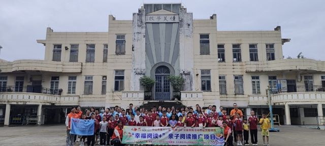 杨仙逸小学图片