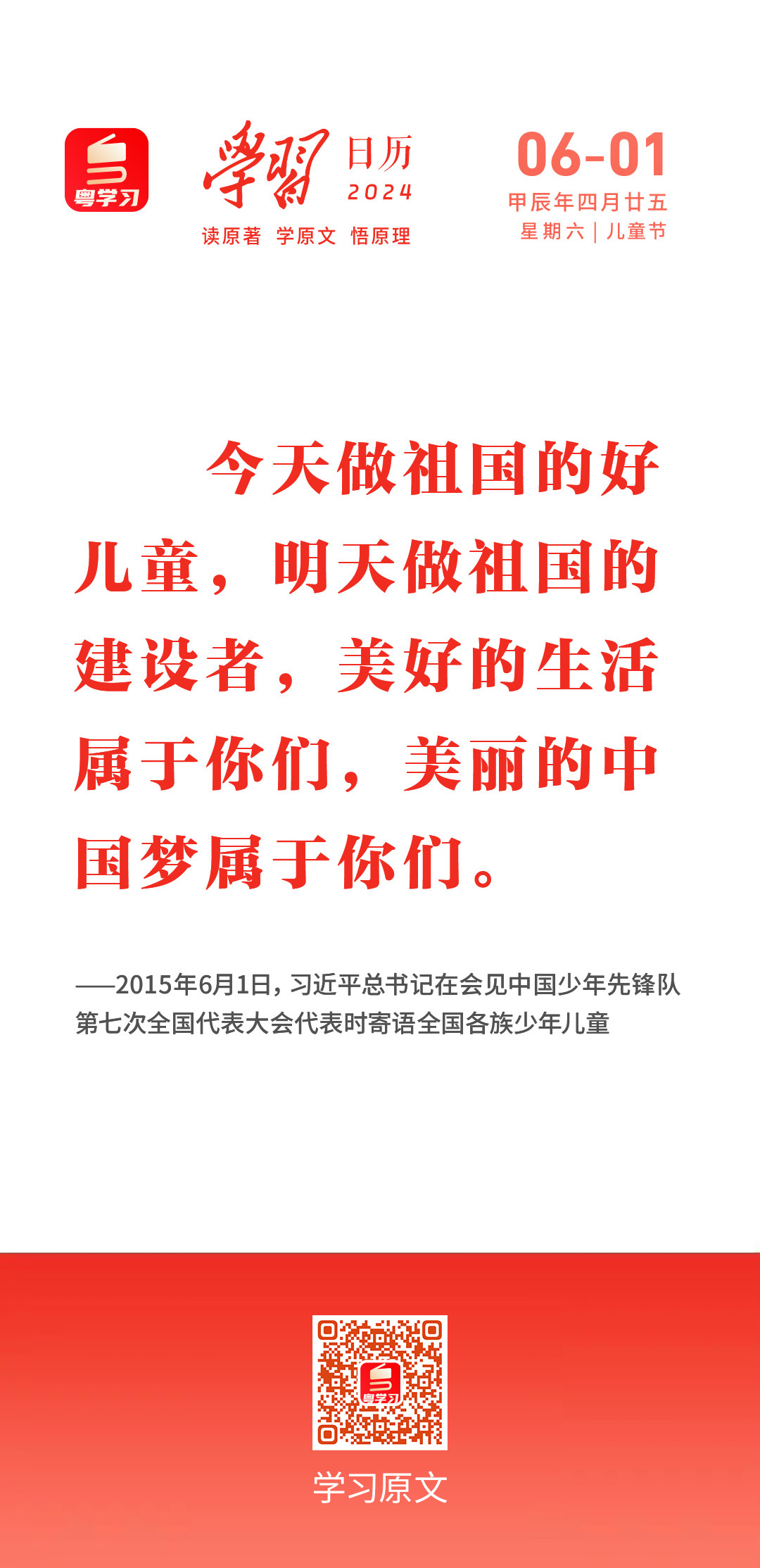 微信图片_20240601083624.png