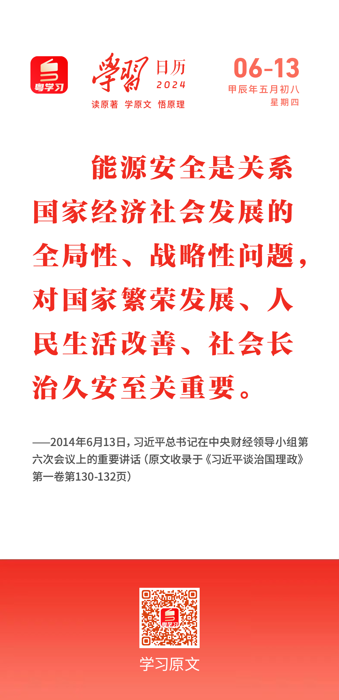 640 (1).png