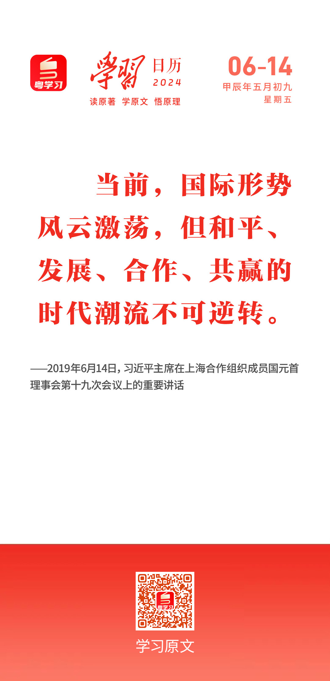 640 (1).png