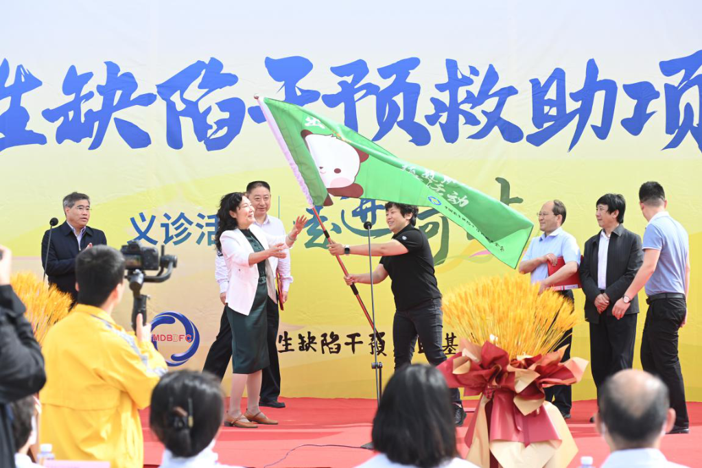 2023年5月，张家口，出生缺陷干预救助项目义诊活动走进河北。（中国出生缺陷干预救助基金会供图）