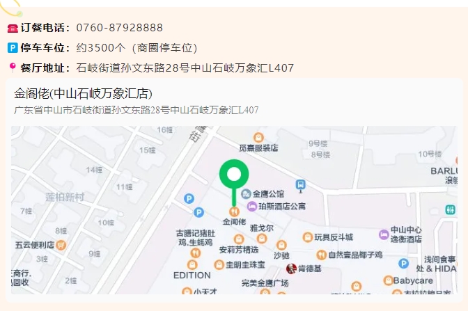 微信截图_20240717112614.png