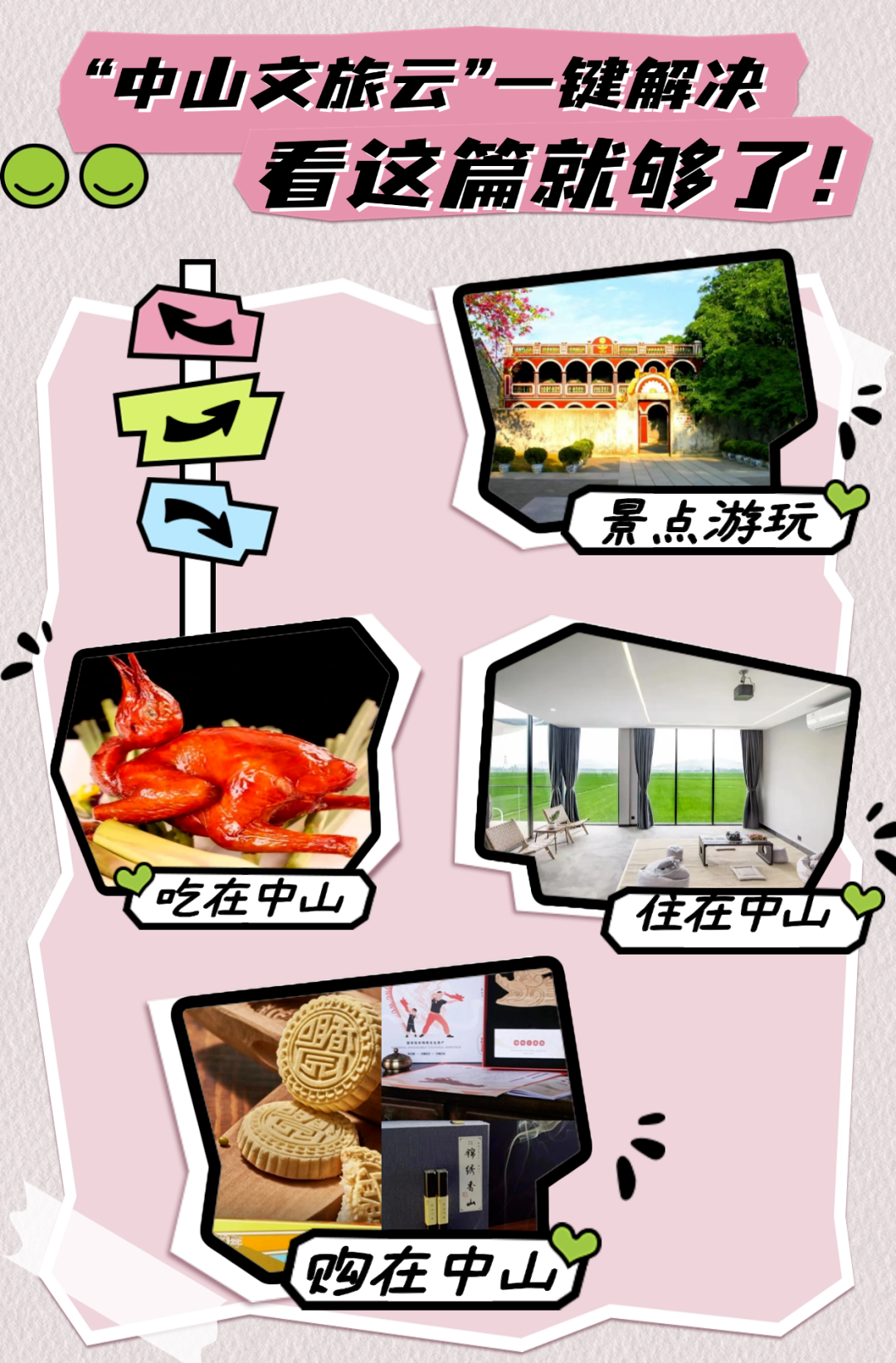 wechat_pic_3.png