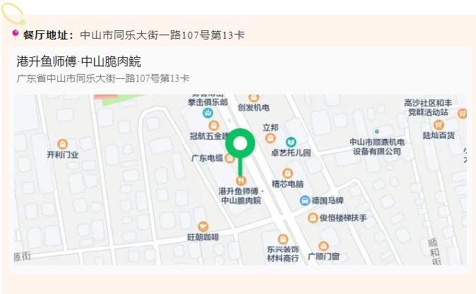 微信截图_20240722101407.png